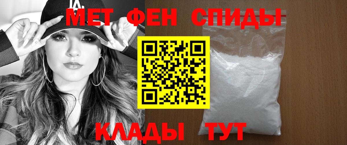 Долгопрудный  АМФЕТАМИН Розовый  Вход с VPN 