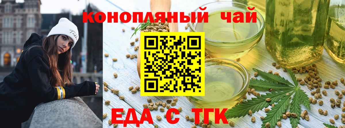 Canna-Cookies конопля  Вход с VPN  Долгопрудный 