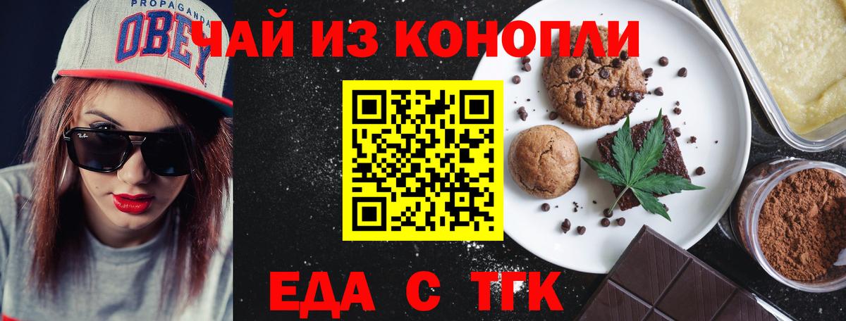Экстази  Гашиш  А ПВП СОЛЬ кристаллы  Каннабис  Вход с VPN  МАРИХУАНА  Мефедрон кристаллы  Долгопрудный  Метамфетамин 