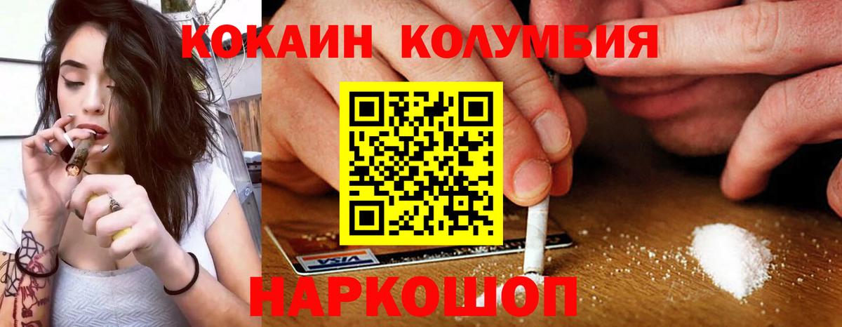 COCAIN 98% Долгопрудный