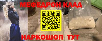 PSILOCYBIN Балашиха