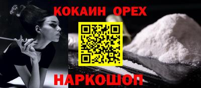 ешки Балахна
