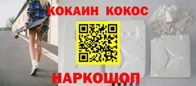 PSILOCYBIN Балашиха