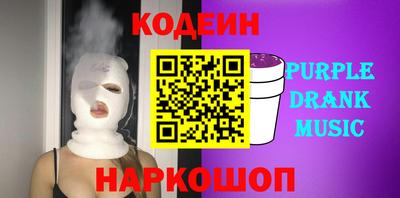 бутик Балаково