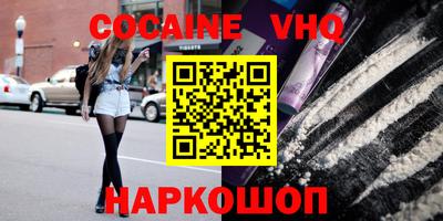 PSILOCYBIN Балашиха
