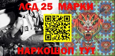 PSILOCYBIN Балашиха