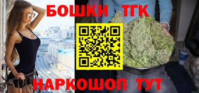 бутик Балаково