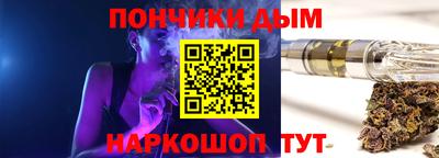 бутик Балаково