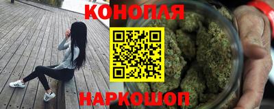 бутик Балаково