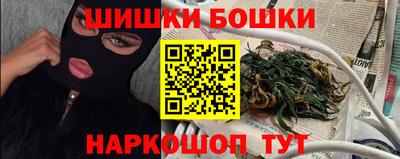 бутик Балаково