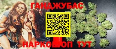 бутик Балаково