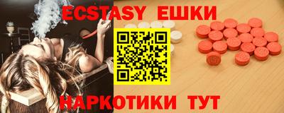 ешки Балахна