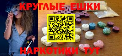ешки Балахна