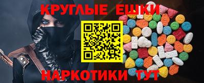 PSILOCYBIN Балашиха