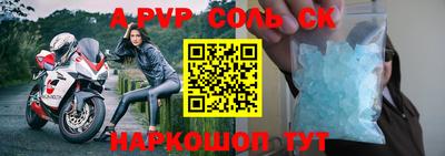 бутик Балаково