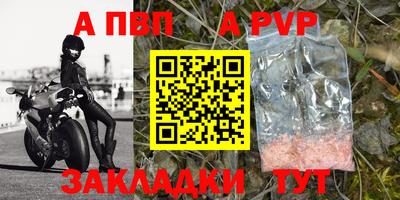 бутик Балаково