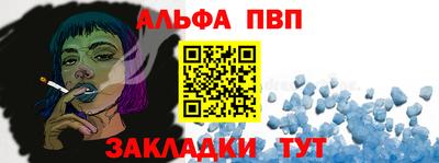 бутик Балаково