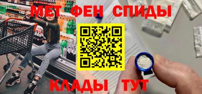 бутик Балаково