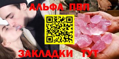 бутик Балаково