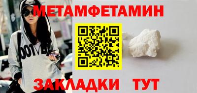 бутик Балаково