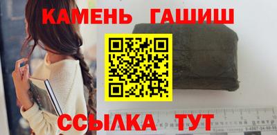 бутик Балаково