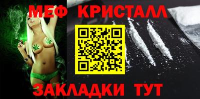 бутик Балаково