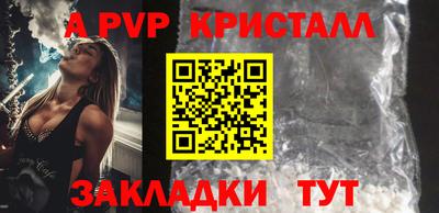бутик Балаково