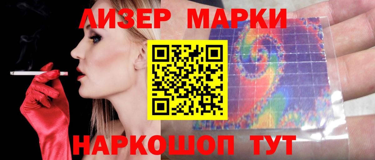 Лсд 25 экстази  ЛСД экстази ecstasy  Долгопрудный  MEGA как зайти  LSD-25 экстази кислота  Вход с VPN 