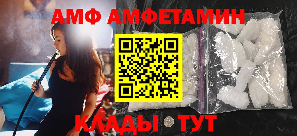 Долгопрудный  Первитин Декстрометамфетамин 99.9%  Вход с VPN  Первитин Декстрометамфетамин 99.9% 