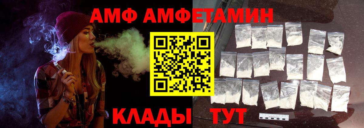 Метамфетамин пудра Долгопрудный
